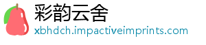 买2吗年了 你的M还会存储-彩韵云舍